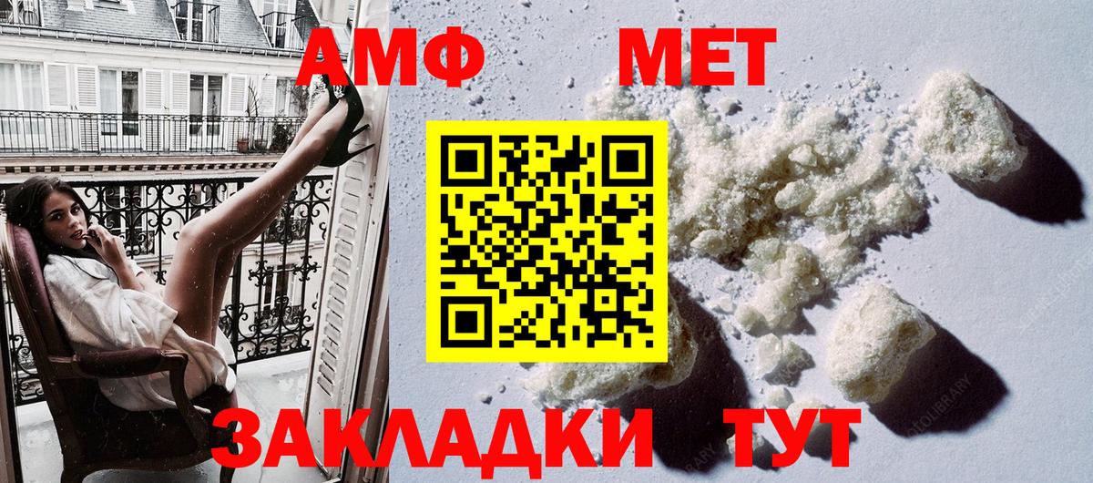 Амфетамин 97% Карасук