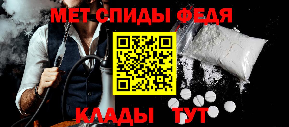 АМФЕТАМИН 97%  Вход с VPN  АМФЕТАМИН  Карасук 