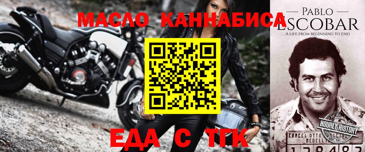 Canna-Cookies марихуана Карасук