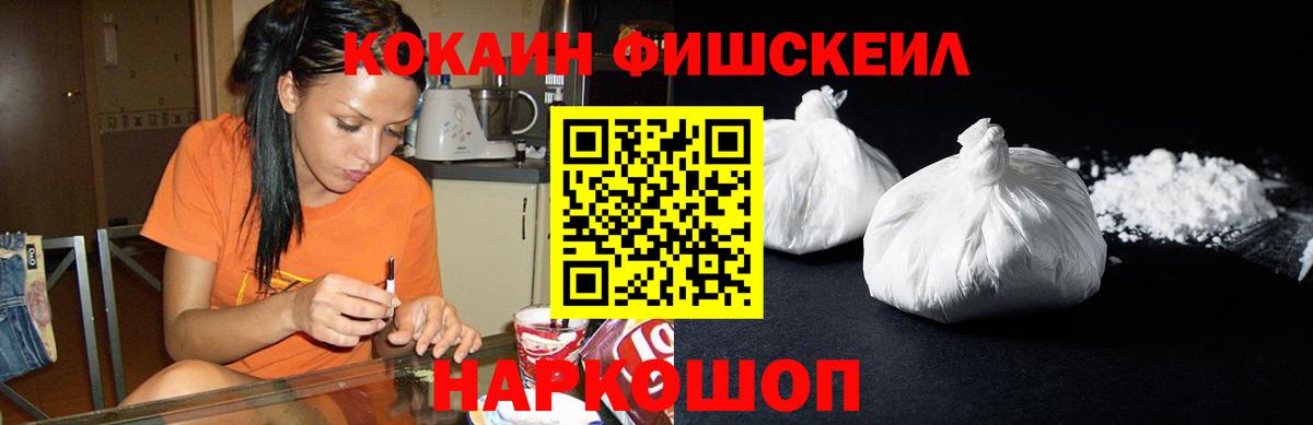 Cocaine VHQ  Кокаин  Карасук  Вход с VPN 