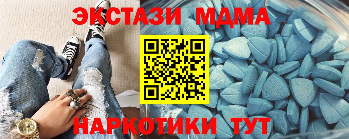 ЭКСТАЗИ VHQ Карасук