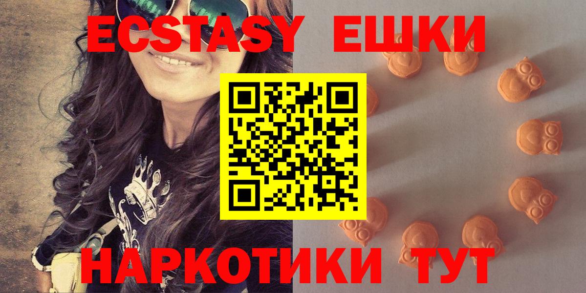 Экстази DUBAI  Экстази  Карасук  Вход с VPN  hydra ссылка  Ecstasy 280 MDMA 