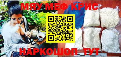 синтетический гашиш Новозыбков