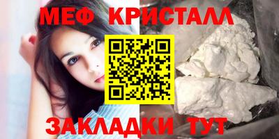 гашишное масло Новокубанск