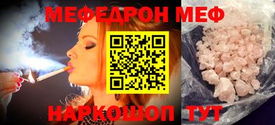 мет Новодвинск