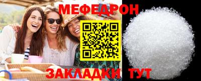 мет Новодвинск