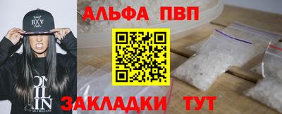 гашишное масло Новокубанск