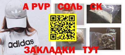 гашишное масло Новокубанск