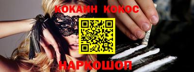 мет Новодвинск