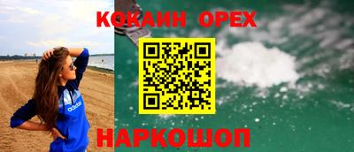 мет Новодвинск