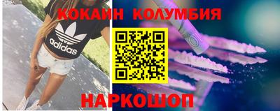 мет Новодвинск
