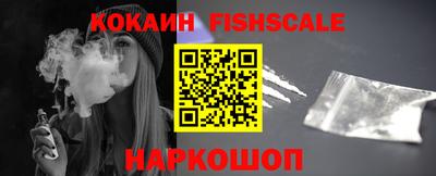 синтетический гашиш Новозыбков