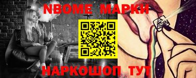 мет Новодвинск