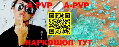 синтетический гашиш Новозыбков