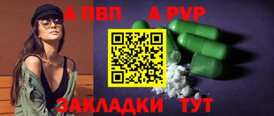синтетический гашиш Новозыбков