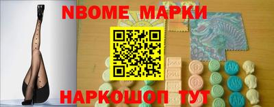 гашишное масло Новокубанск