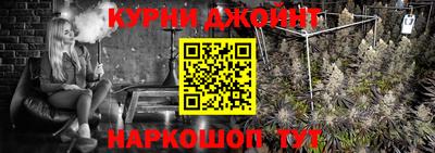 гашишное масло Новокубанск