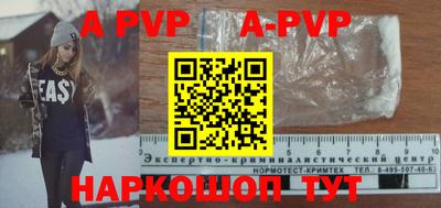мет Новодвинск