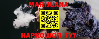 синтетический гашиш Новозыбков