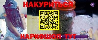 синтетический гашиш Новозыбков