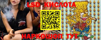 синтетический гашиш Новозыбков
