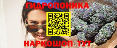 гашишное масло Новокубанск