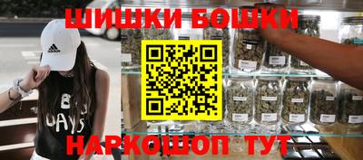 гашишное масло Новокубанск