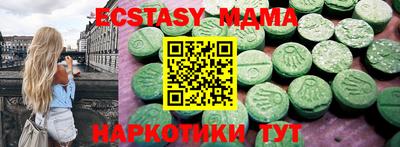 синтетический гашиш Новозыбков