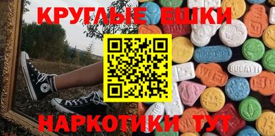 гашишное масло Новокубанск