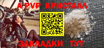 мет Новодвинск