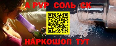 мет Новодвинск