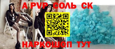 гашишное масло Новокубанск
