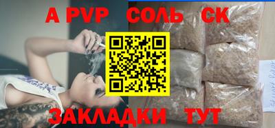 синтетический гашиш Новозыбков