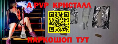 мет Новодвинск