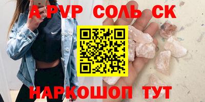 гашишное масло Новокубанск
