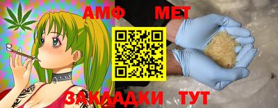 синтетический гашиш Новозыбков