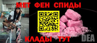 синтетический гашиш Новозыбков