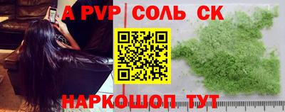 синтетический гашиш Новозыбков