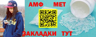 гашишное масло Новокубанск