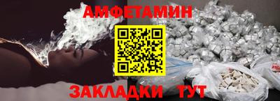 синтетический гашиш Новозыбков