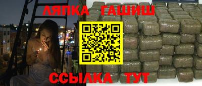 синтетический гашиш Новозыбков