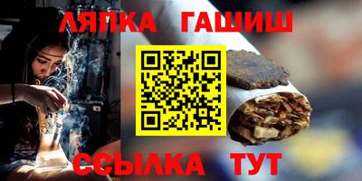 гашишное масло Новокубанск
