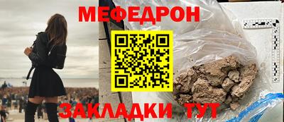 мет Новодвинск