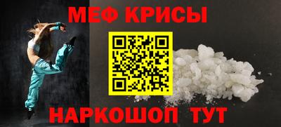 мет Новодвинск