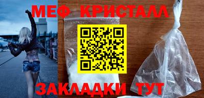 гашишное масло Новокубанск