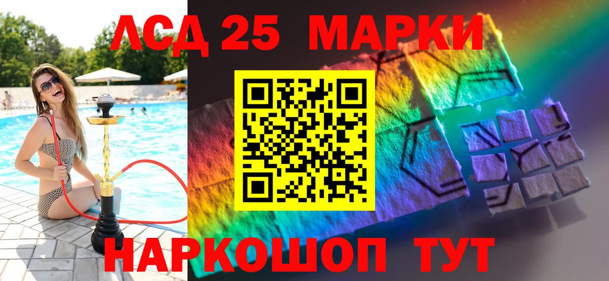 ЛСД экстази ecstasy Карасук