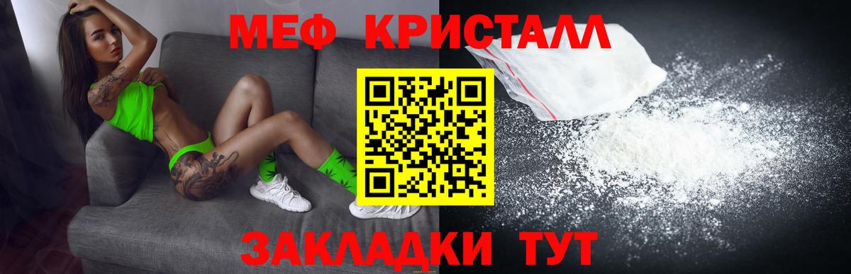 МЕФ мука Карасук