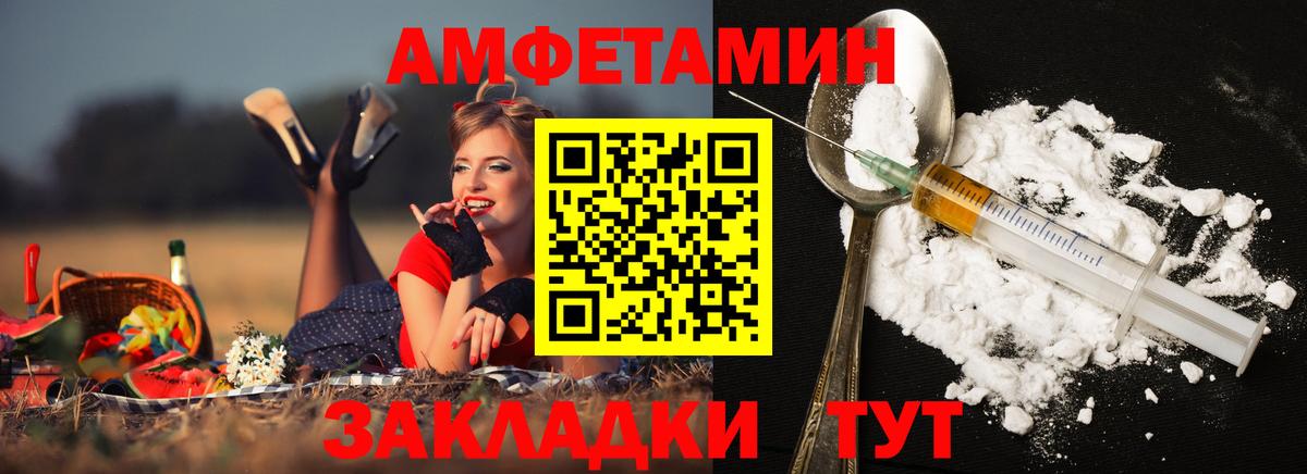 Первитин мет Карасук