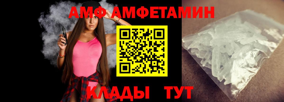 Первитин Декстрометамфетамин 99.9%  Вход с VPN  Первитин  Карасук  Первитин Декстрометамфетамин 99.9% 