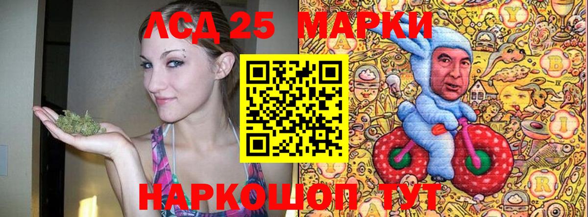 Марки 25I-NBOMe 1,5мг  Вход с VPN  Карасук 